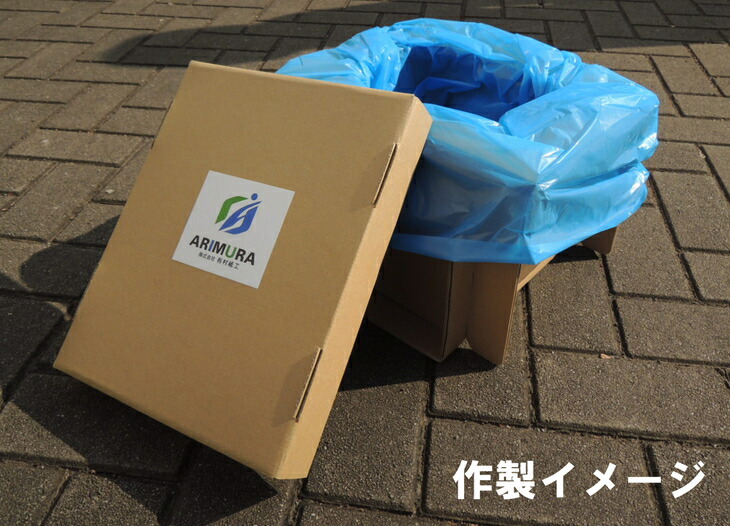 災害用段ボールトイレ　だんぼーまる(小)  FAA-118
