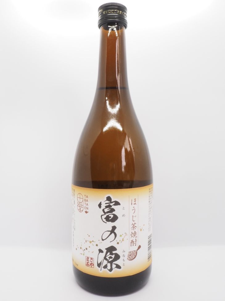 狭山茶焼酎・ほうじ茶焼酎「富の源」セット  FAA-144