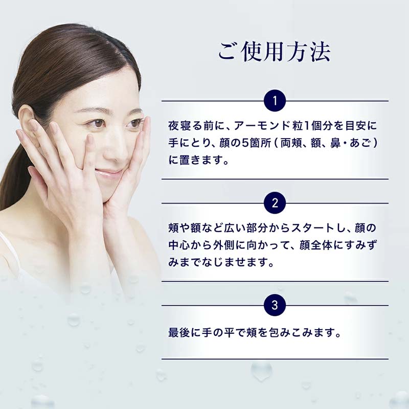スキンベビー 美白クリーム 30g トラネキサム酸 【医薬部外品】 ※着日指定不可  FAA-184