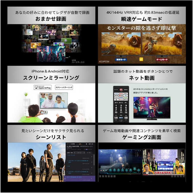 TVS REGZA【標準設置費込み】 Mini LED液晶テレビ REGZA レグザ Z7 65V型 4K対応 4Kチューナー内蔵 YouTube対応 Bluetooth対応 65Z770S 【kw0085-0087-4】 レグザ 4Kテレビ 液晶テレビ 65型 大画面 MiniLED 倍速 ネット動画 4Kチューナー