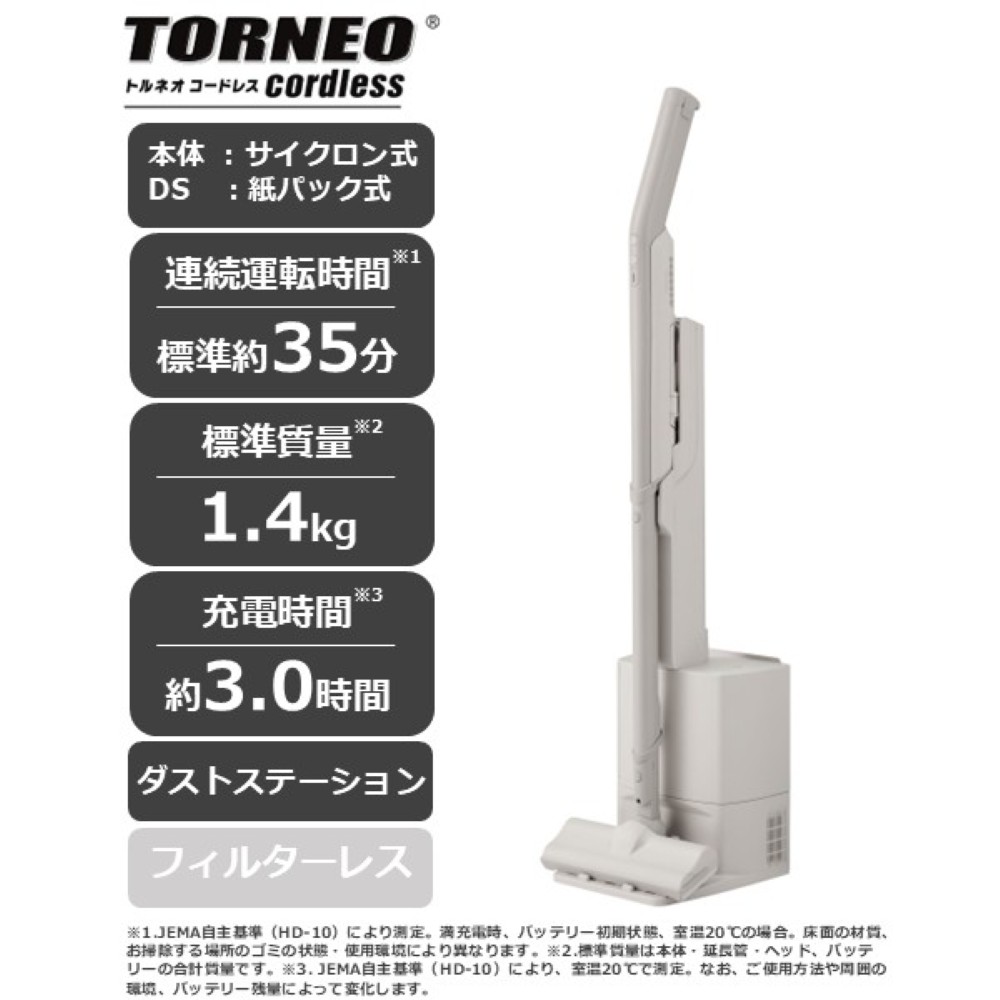 東芝 掃除機 コードレス VC-SL140DS（C） 【kw0240-0547】