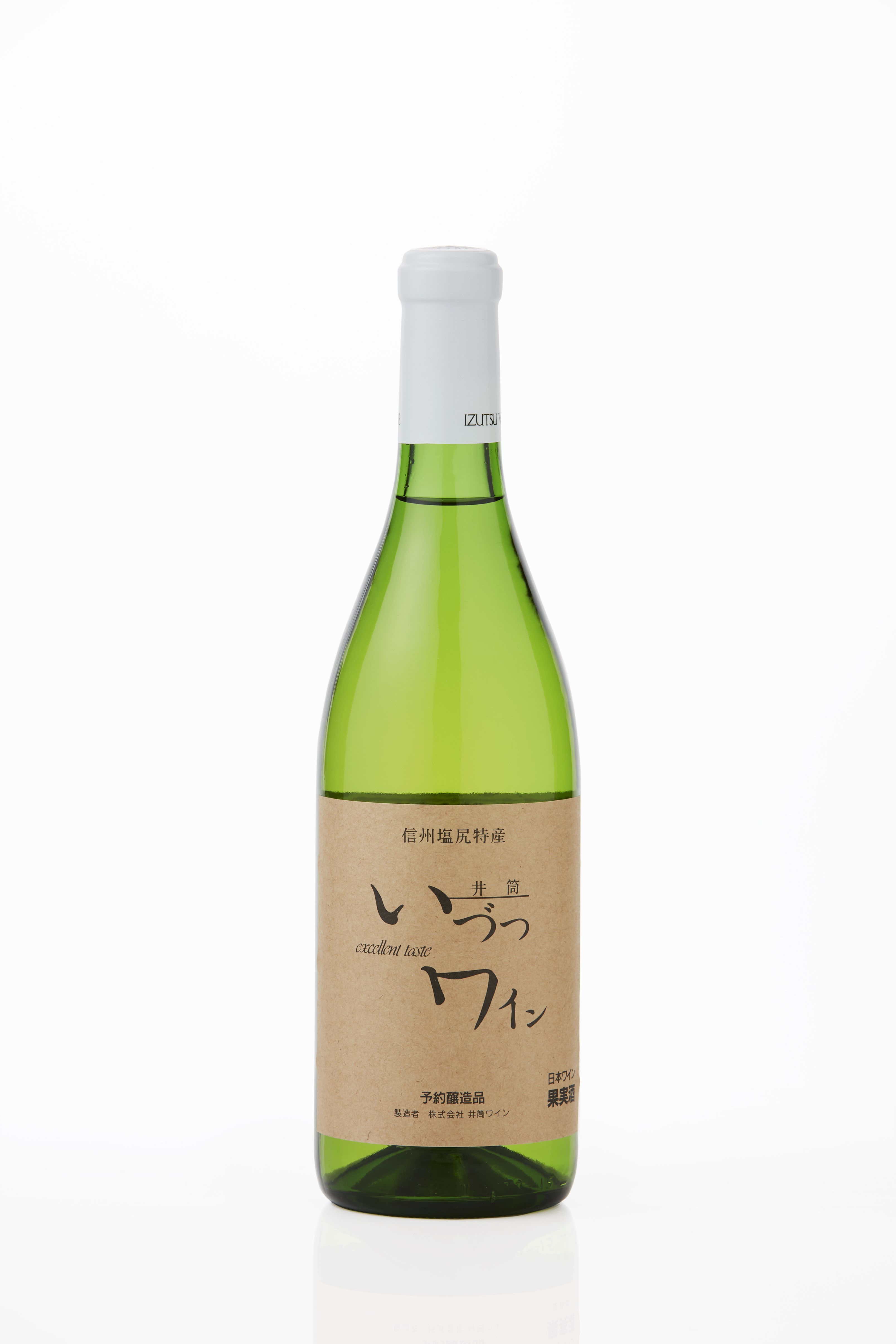 井筒ワイン 酸化防止剤無添加 井筒ナイヤガラ 白甘口 720ml × 2本 発売元 株式会社片山