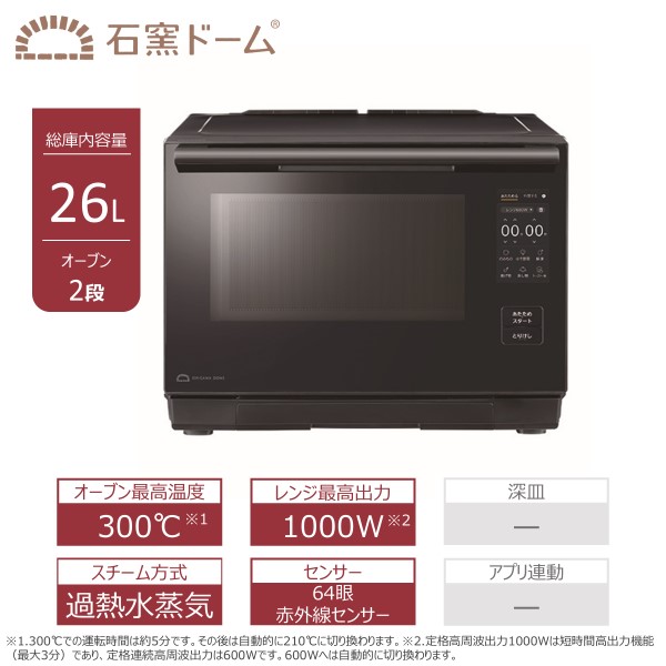東芝 過熱水蒸気オーブンレンジ ER-D4000C(K) 【kw0240-0535】