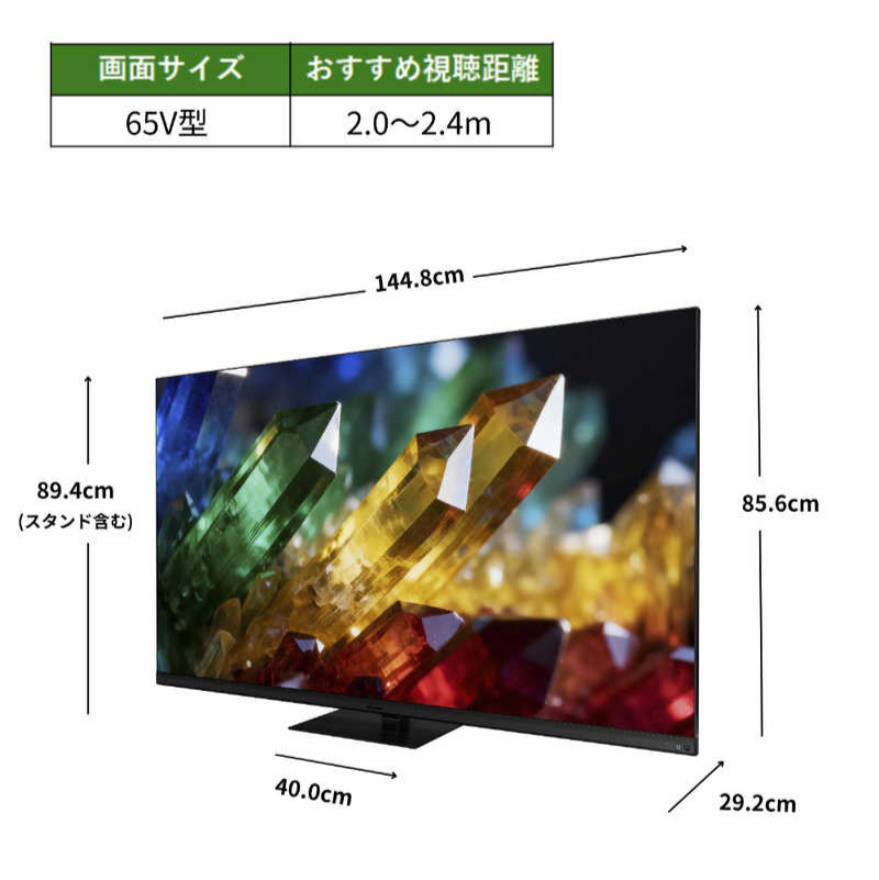 TVS REGZA【標準設置費込み】 RGB Mini LED液晶テレビ REGZA レグザ ZX2 65V型 4K対応 4Kチューナー内蔵 YouTube対応 Bluetooth対応 65ZX2S 【kw0085-0090-1】 REGZA レグザ 4Kテレビ Mini LED RGB 液晶テレビ 65型 高画質