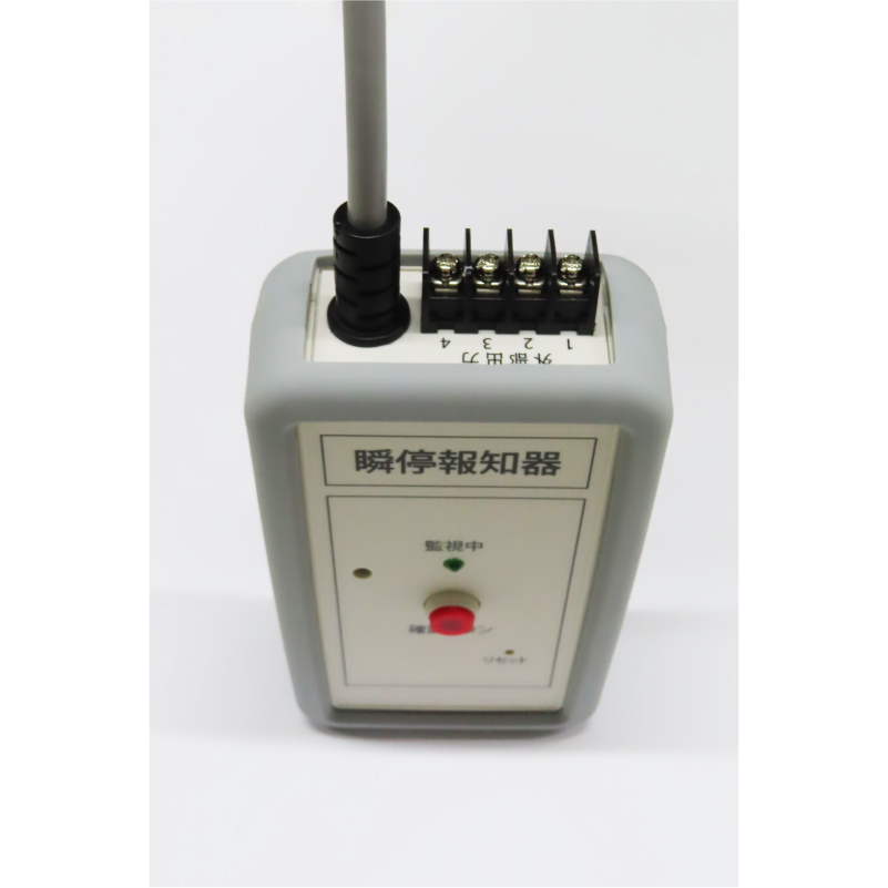 瞬停報知器エレモ　STD-001 【kw0292-001-2】 瞬停 報知器 停電 リスク対策 電子機器