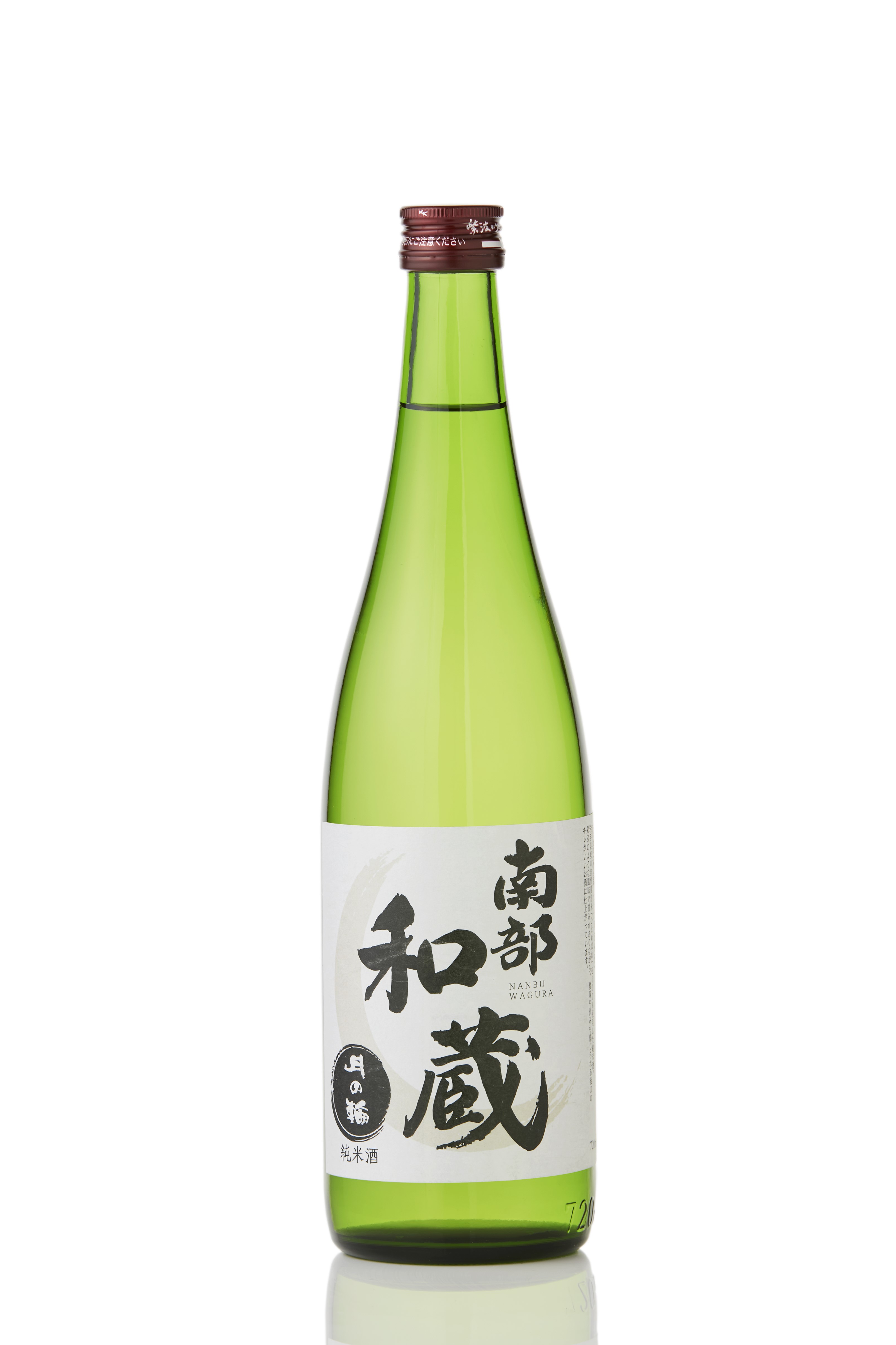 純米酒 南部和蔵 720ml × 2本 月の輪酒造店 農薬・化学肥料不使用 自然米使用 発売元 株式会社片山