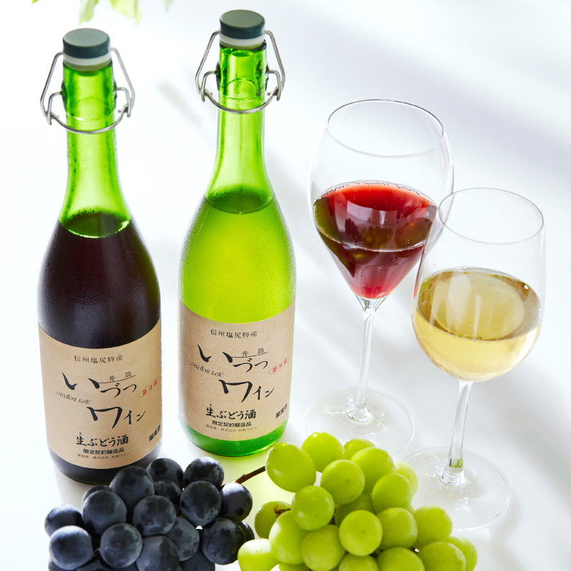 井筒ワイン 酸化防止剤無添加 井筒生ワイン 赤・白 720ml 2本セット 要冷蔵 発売元 株式会社片山