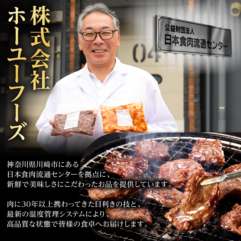 豚ハラミ特製ねぎ塩　1.2kg 【kw0096-0981】 肉 豚肉 ハラミ