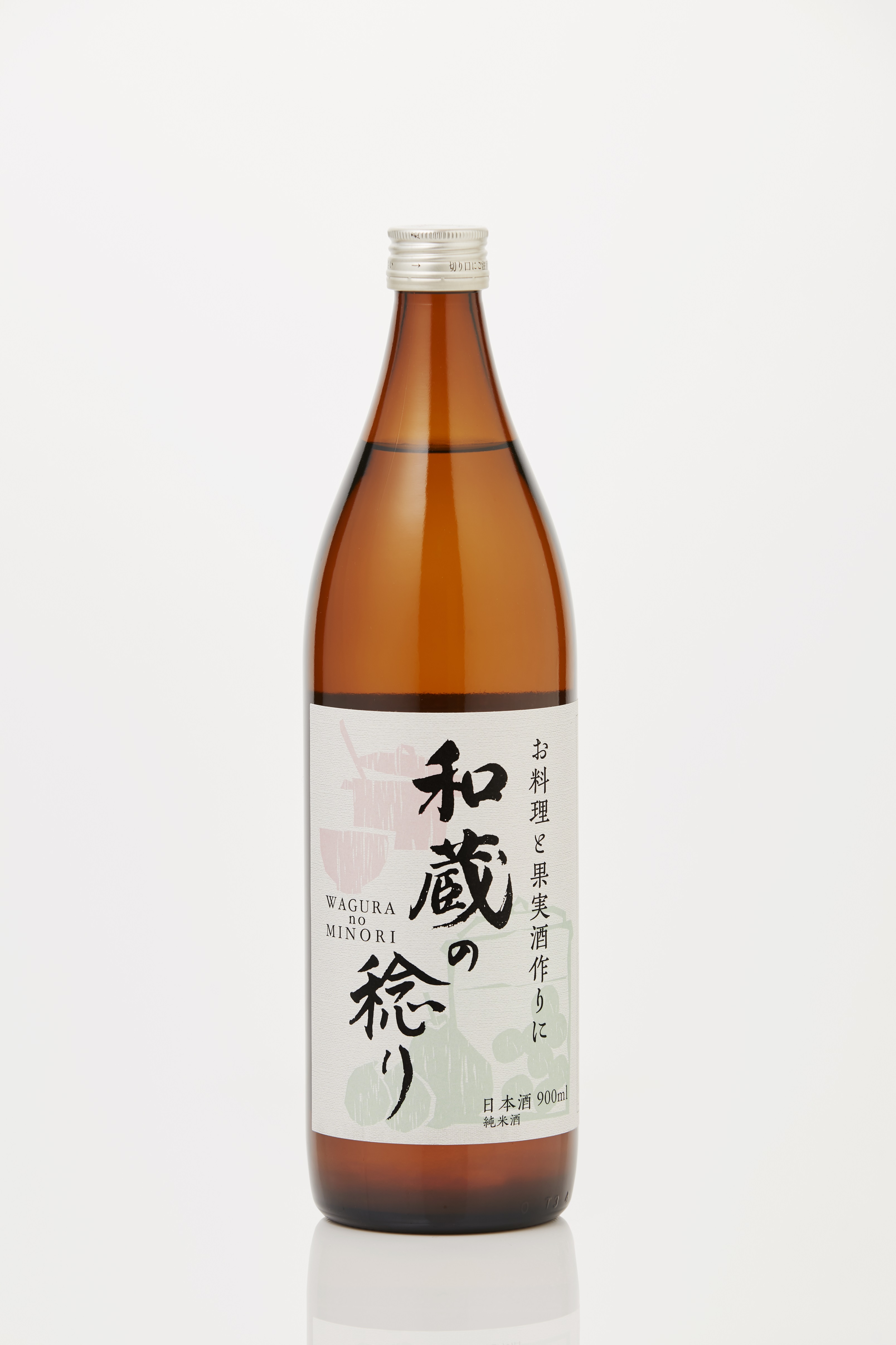 純米料理酒 和蔵の稔り 900ml × 2本セット 仁井田本家 純米酒 自然米全量使用 果実酒作りにも