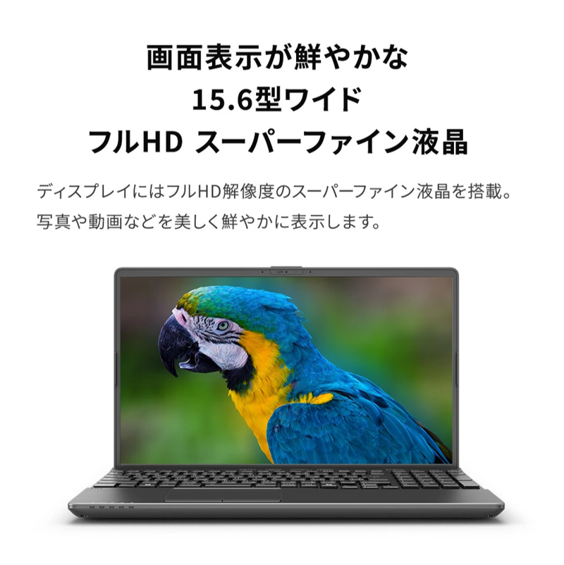 FMV ノートパソコン WA1-L1（FMVWL1A175）【kw0253-0010】 ノートパソコン ノートPC 15.6型 Windows11 Ryzen7 16GB SSD512GB Office付き 国内設計 テンキー搭載