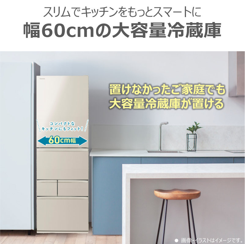 東芝　冷蔵庫【標準設置費込み】　465L　5ドア　左開き　冷凍冷蔵庫　GR-A470GSHL(EC)【kw0240-0481】 冷蔵庫 家電 キッチン家電 家電 電化製品