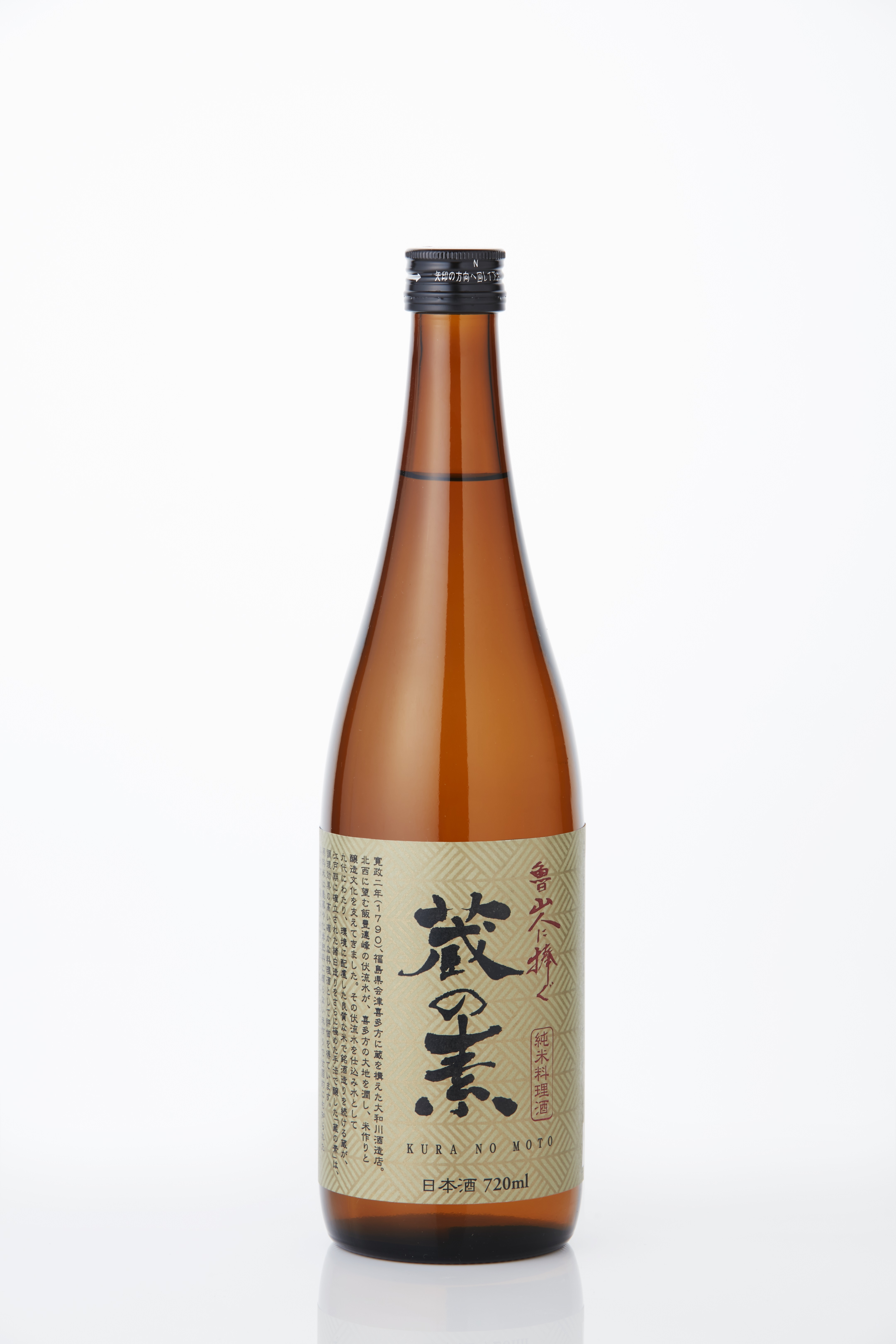魯山人に捧ぐ 純米料理酒 蔵の素 720ml x 6本 純米酒 大和川酒造店 発売元 株式会社片山