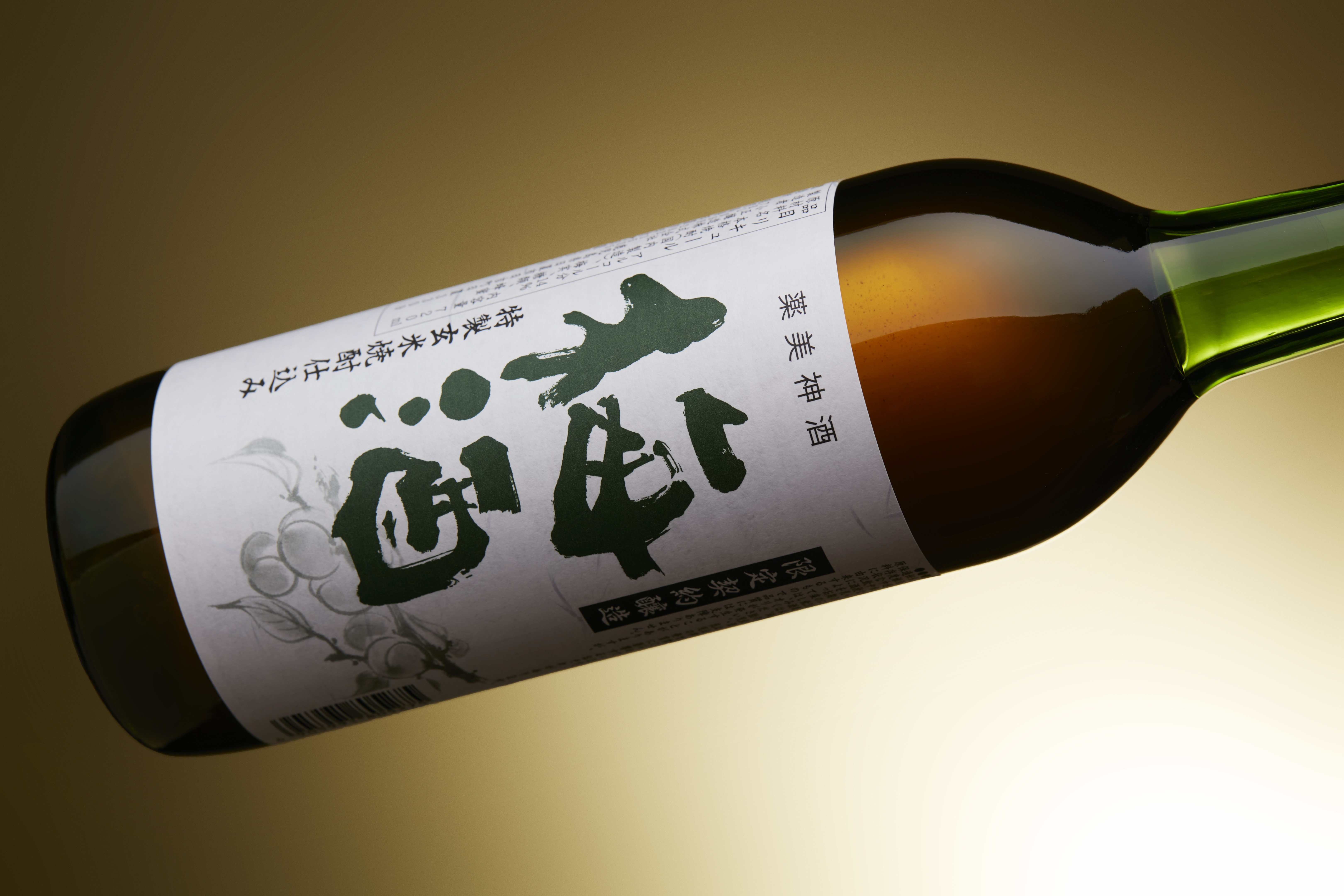 特製 玄米焼酎仕込み 梅酒 720ml × 2本 リキュール 小正醸造 和蔵の稔りブランド 発売元 株式会社片山