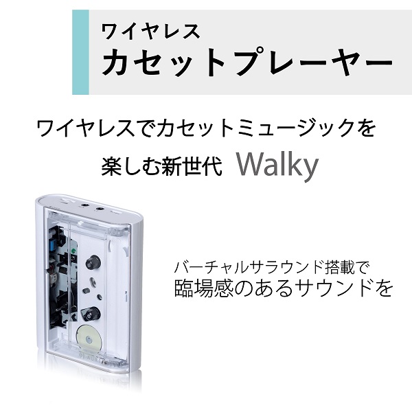 AUREX カセットプレーヤー AX-W10(C) 【kw0240-0528-1】