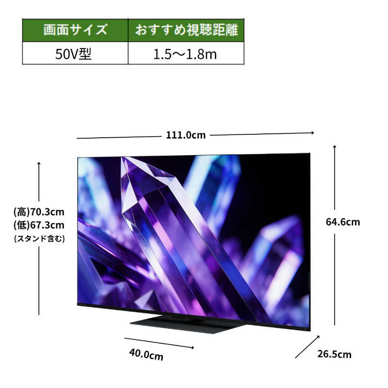 TVS REGZA【標準設置費込み】 Mini LED液晶テレビ REGZA レグザ Z8 50V型 4K対応 4Kチューナー内蔵 YouTube対応 Bluetooth対応 50Z890S 【kw0085-0088-2】 テレビ レグザ 4K Mini LED 液晶テレビ ネット動画 Bluetooth 家電 電化製品