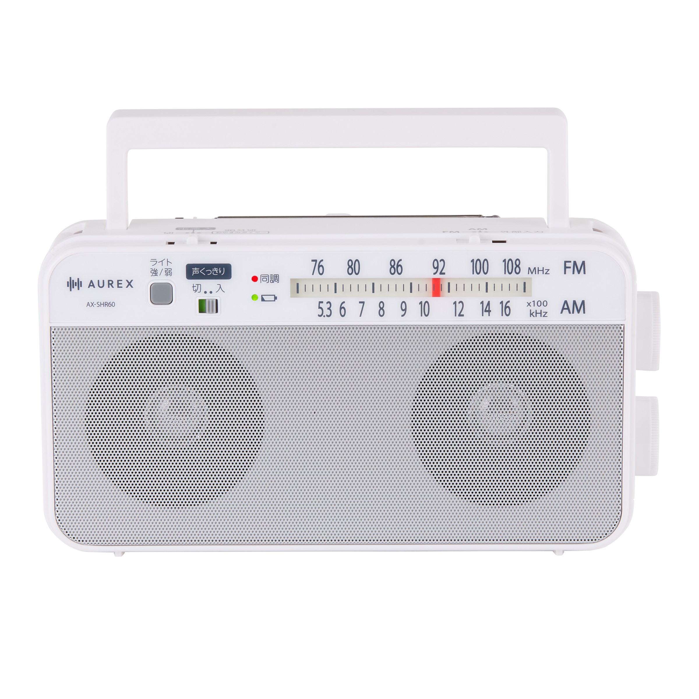 AUREX LEDライト付きホームラジオ AX-SHR60(W) 【kw0240-0526】
