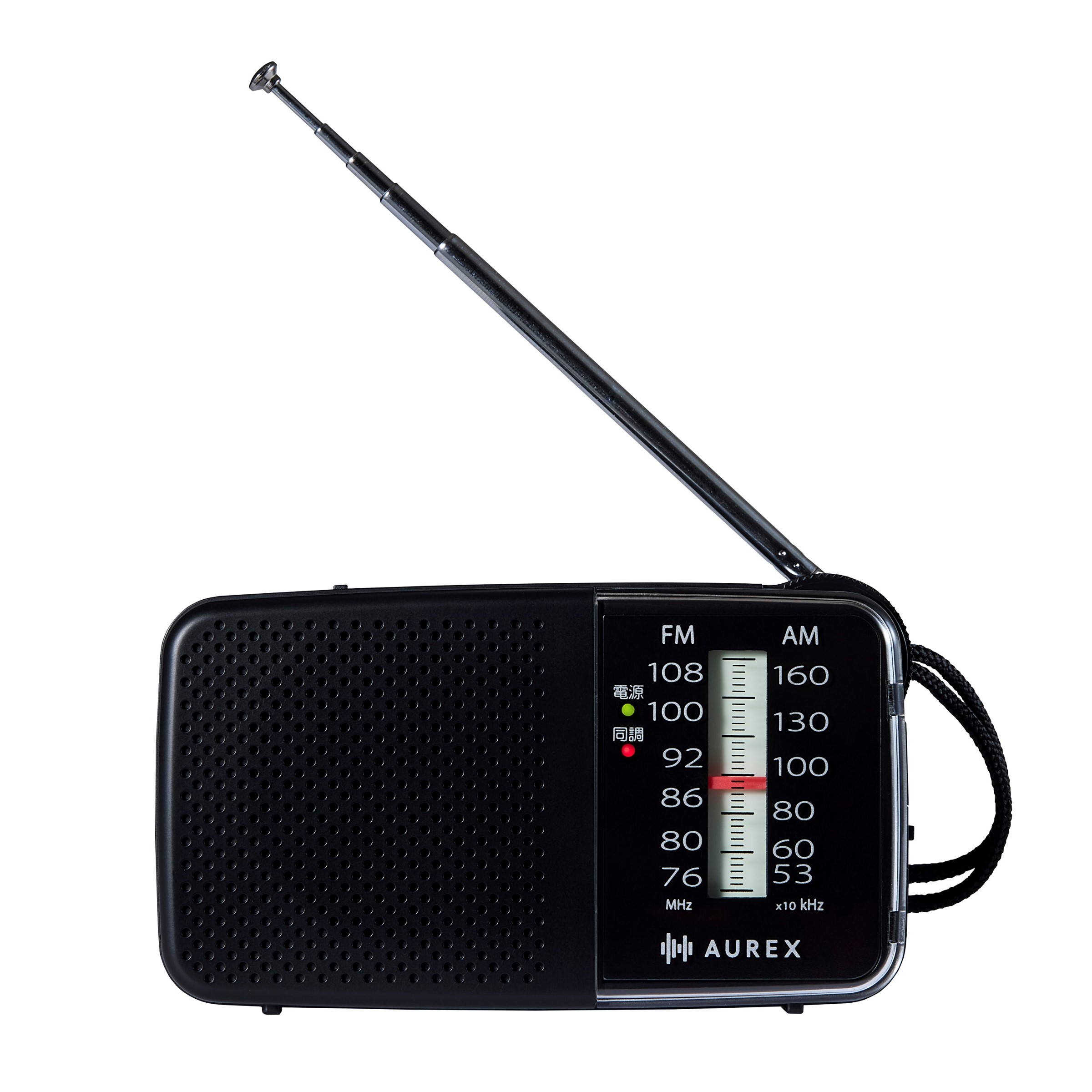 AUREX LEDライト付きホームラジオ AX-HR20(K) 【kw0240-0510】