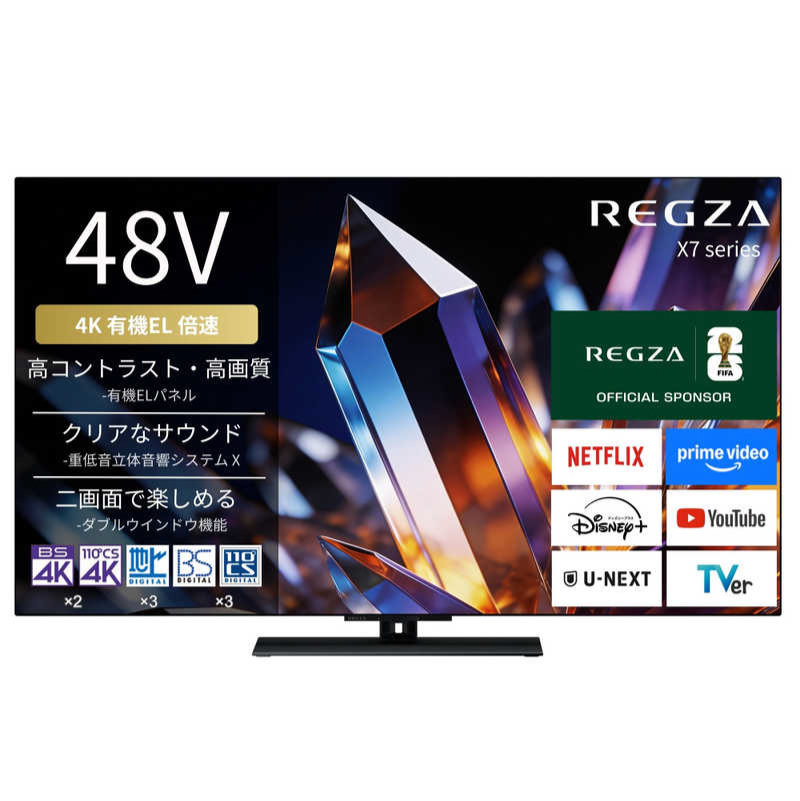 TVS REGZA【標準設置費込み】 有機ELテレビ REGZA レグザ X7 48V型 4K対応 4Kチューナー内蔵 YouTube対応 Bluetooth対応 48X770S 【kw0085-0089-1】 テレビ レグザ 有機ELテレビ 4K 電化製品 家電