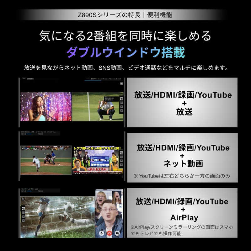 TVS REGZA【標準設置費込み】 Mini LED液晶テレビ REGZA レグザ Z8 50V型 4K対応 4Kチューナー内蔵 YouTube対応 Bluetooth対応 50Z890S 【kw0085-0088-2】 テレビ レグザ 4K Mini LED 液晶テレビ ネット動画 Bluetooth 家電 電化製品