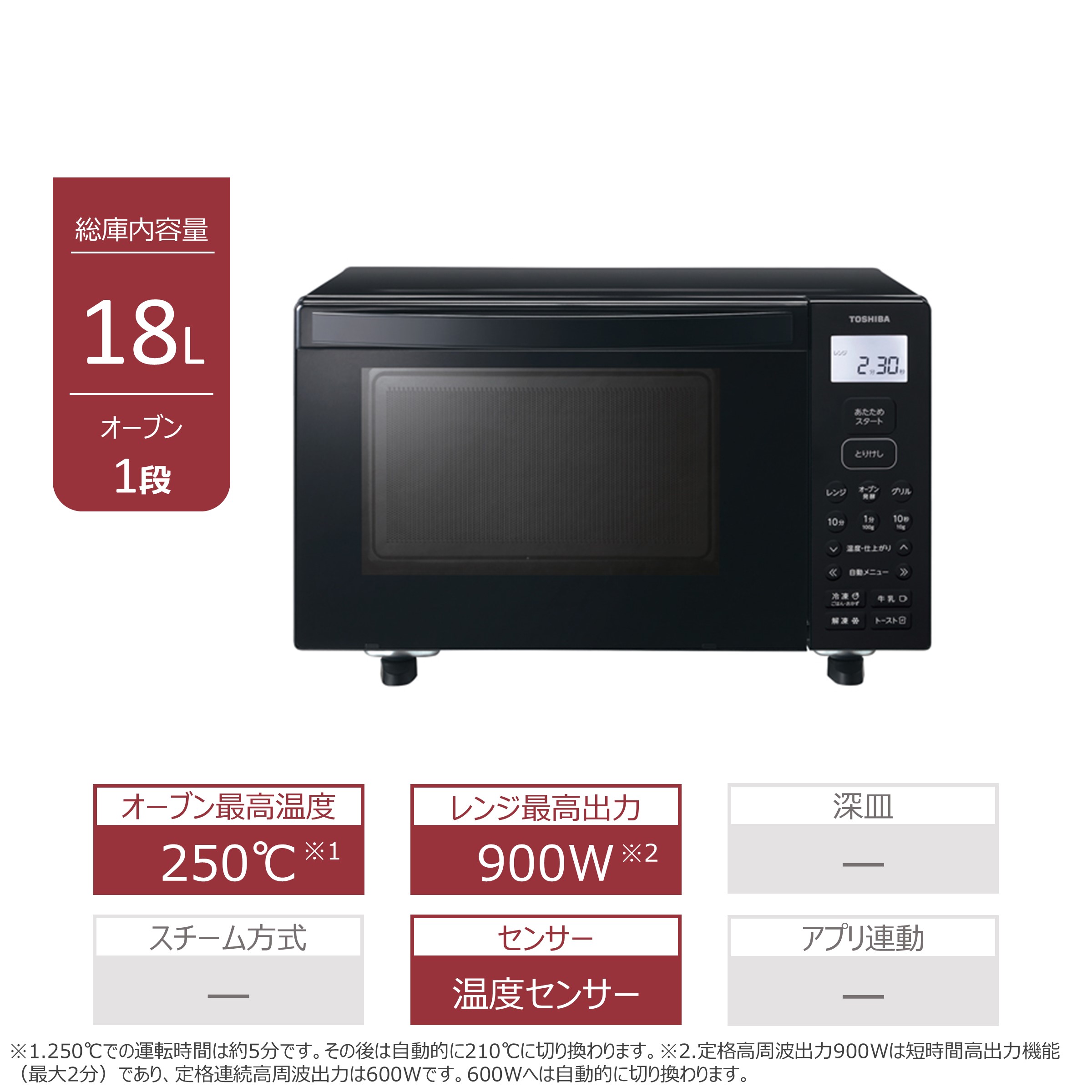 東芝 オーブンレンジ ER-40C(K) 【kw0240-0548】
