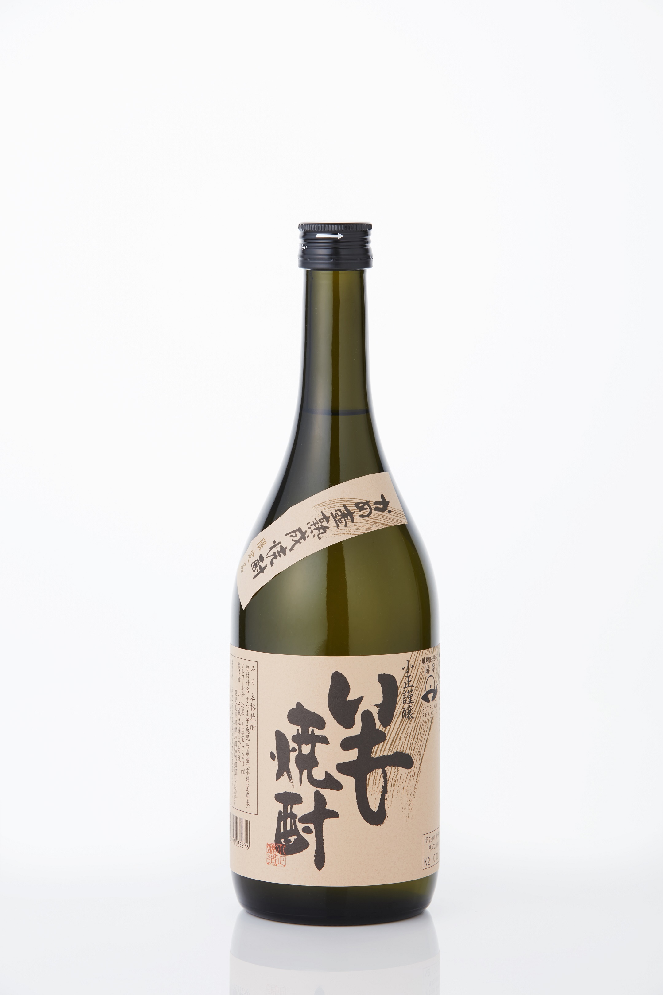 謹醸 いも焼酎 25% 720ml × 2本 小正醸造 本格焼酎 和蔵の稔りブランド 発売元 株式会社片山