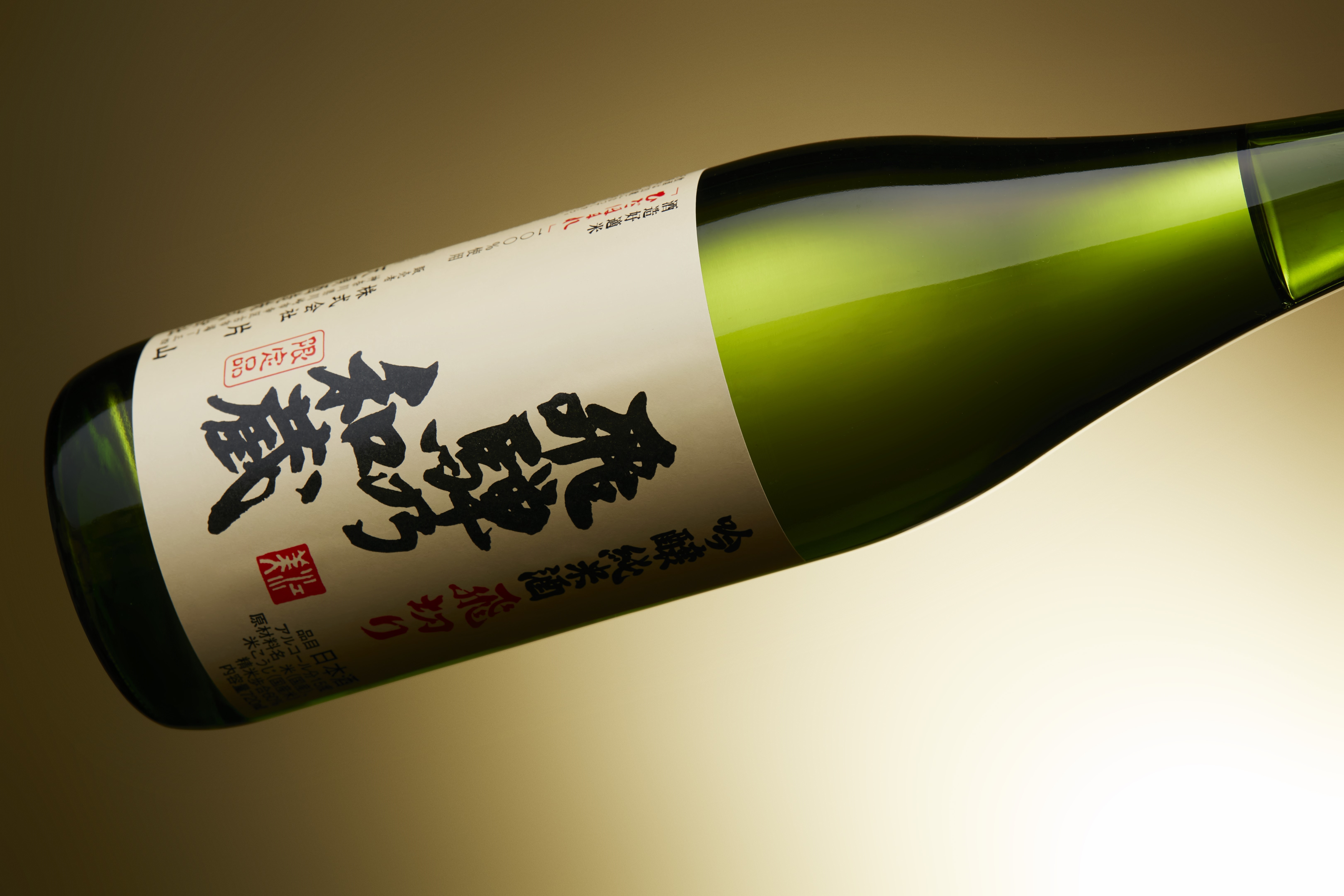 純米吟醸 飛騨乃和蔵 720ml × 2本 天領酒造 発売元 株式会社片山