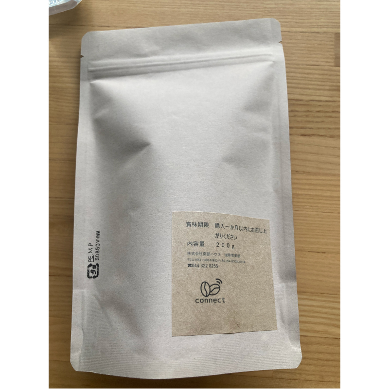 【豆のまま】＜200g3袋＞ゲイシャコーヒー豆セット【kw0287-0001】コーヒー 豆 飲料 ゲイシャコーヒー セット 詰合せ