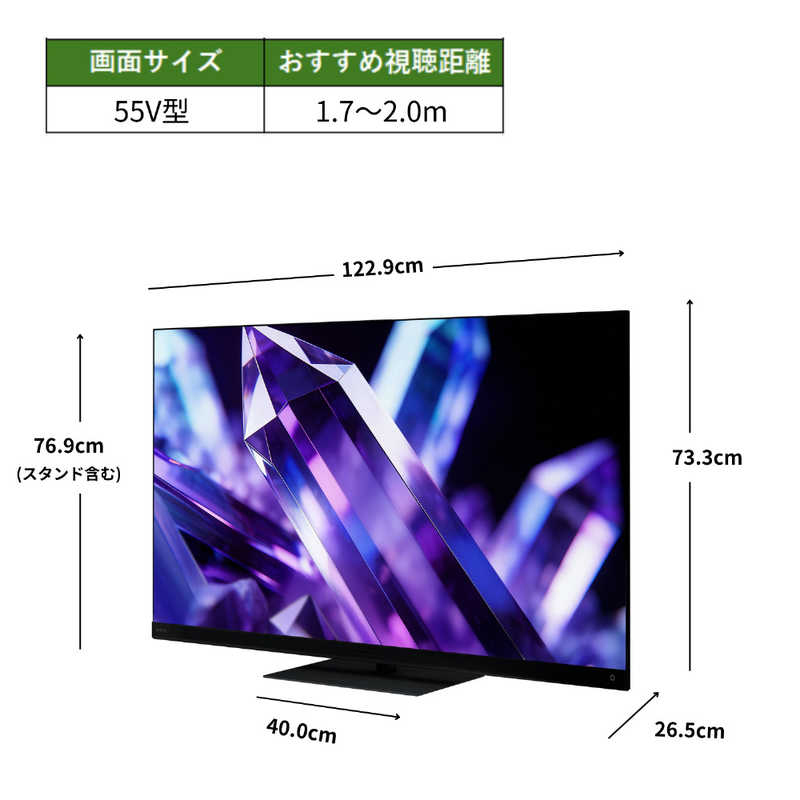 TVS REGZA【標準設置費込み】 Mini LED液晶テレビ REGZA レグザ Z8 55V型 4K対応 4Kチューナー内蔵 YouTube対応 Bluetooth対応 55Z890S 【kw0085-0088-3】 テレビ レグザ 4K Mini LED 液晶テレビ ネット動画 Bluetooth 家電 電化製品