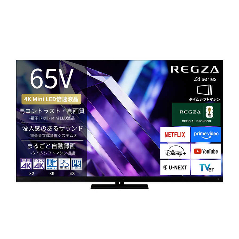 TVS REGZA【標準設置費込み】 Mini LED液晶テレビ REGZA レグザ Z8 65V型 4K対応 4Kチューナー内蔵 YouTube対応 Bluetooth対応 65Z890S 【kw0085-0088-4】 テレビ レグザ 4K Mini LED 液晶テレビ ネット動画 Bluetooth 家電 電化製品