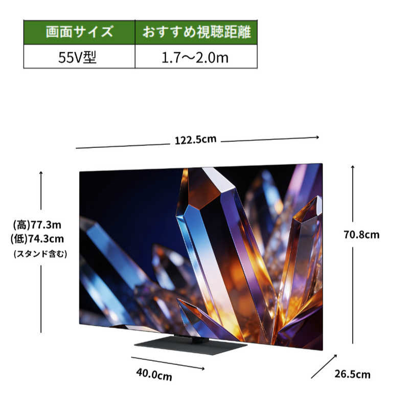 TVS REGZA【標準設置費込み】 有機ELテレビ REGZA レグザ X7 55V型 4K対応 4Kチューナー内蔵 YouTube対応 Bluetooth対応 55X770S 【kw0085-0089-2】 テレビ レグザ 有機ELテレビ 4K 電化製品 家電