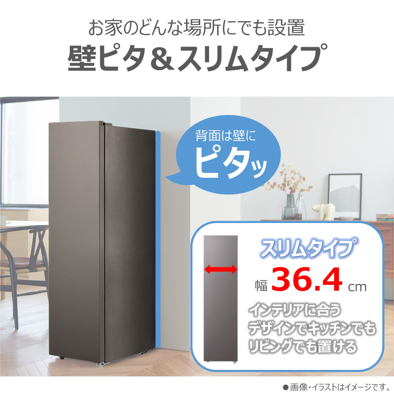 東芝　冷凍庫【標準設置費込み】　108L　1ドア　右開き　冷凍庫　GF-A11HS(HT) 【kw0240-0476】 冷凍庫 1ドア 右開き 自動急冷コーナー 4段ケース スリム クリアケース 家電 電化製品