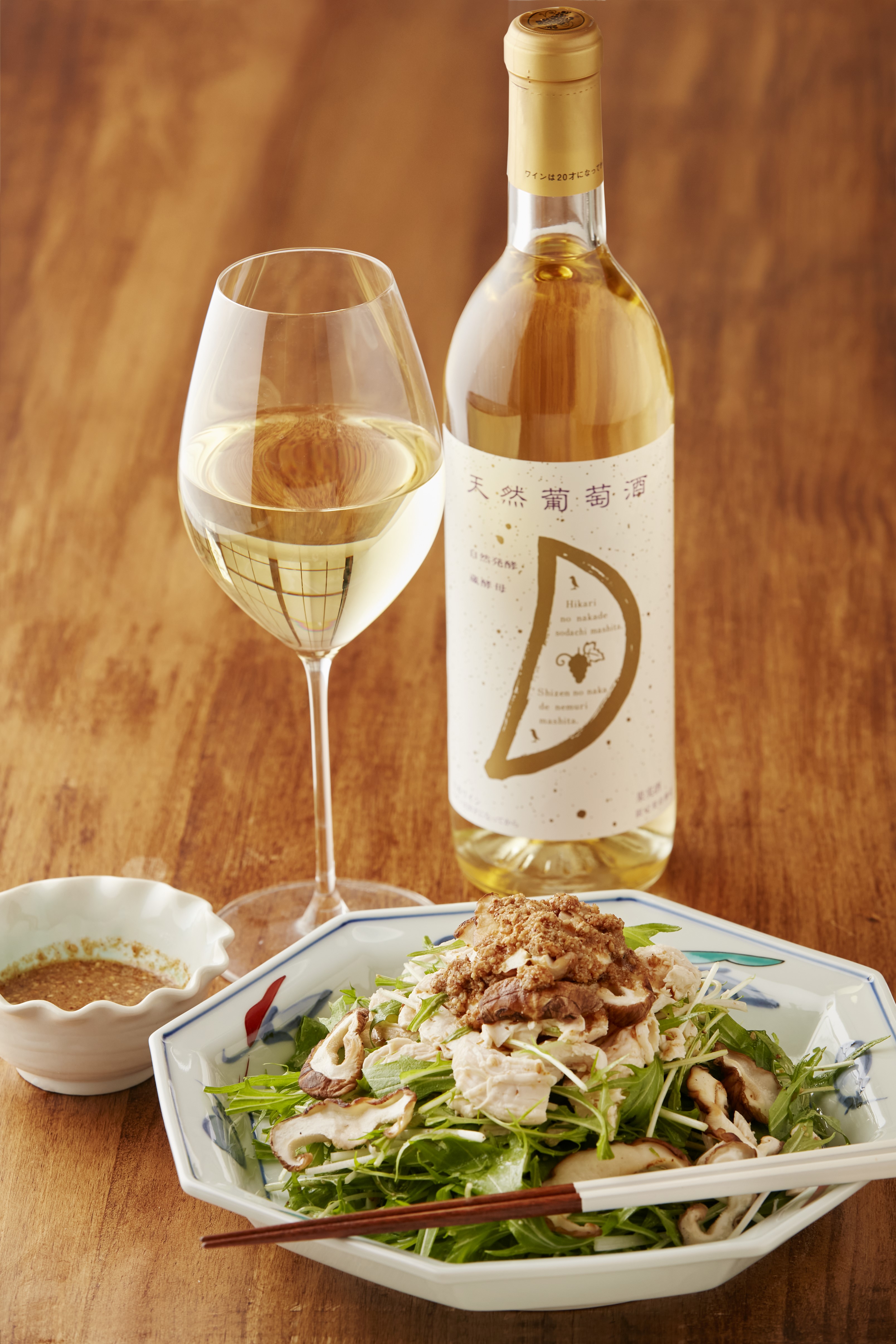 天然ワイン醸造 酸化防止剤無添加 天然葡萄酒 白 甘口 デラウェア 720ml × 2本 発売元 株式会社片山