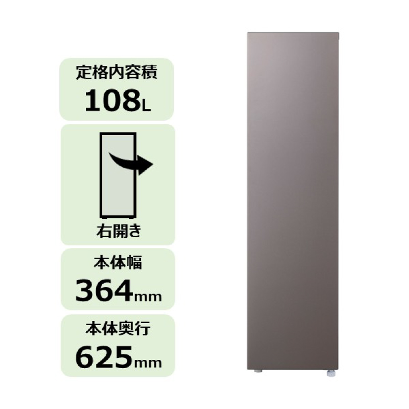 東芝　冷凍庫【標準設置費込み】　108L　1ドア　右開き　冷凍庫　GF-A11HS(HT) 【kw0240-0476】 冷凍庫 1ドア 右開き 自動急冷コーナー 4段ケース スリム クリアケース 家電 電化製品