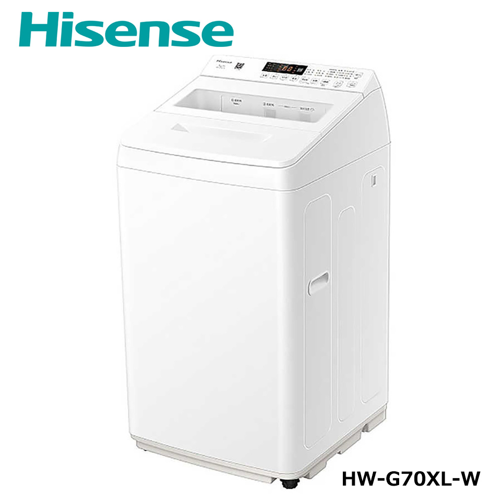 ハイセンス 【標準設置費込み】全自動洗濯機 洗濯7.0kg 洗剤自動投入 コンパクト ホワイト HW-G70XL-W 【 家電 人気 おすすめ 】 【kw0085-0110-2】