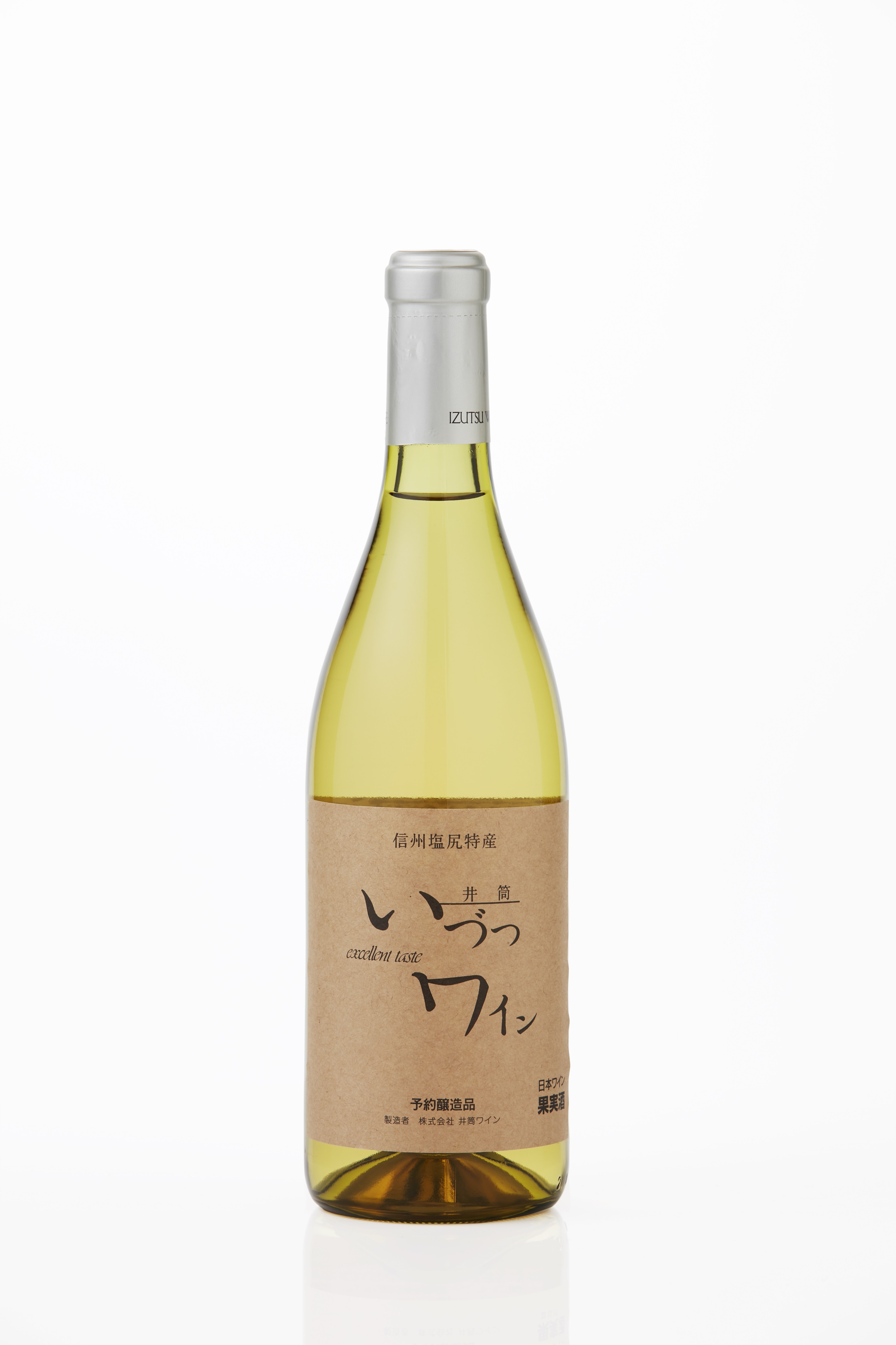 井筒ワイン 酸化防止剤不使用 井筒 ナイヤガラ 白辛口 720ml × 2本 発売元 株式会社片山