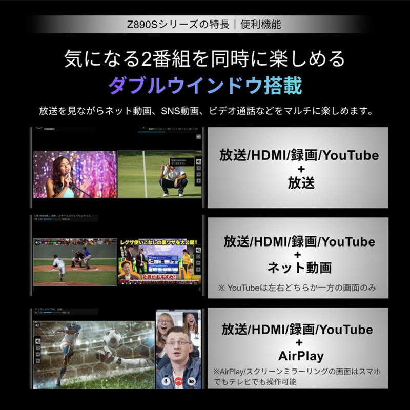 TVS REGZA【標準設置費込み】 Mini LED液晶テレビ REGZA レグザ Z8 65V型 4K対応 4Kチューナー内蔵 YouTube対応 Bluetooth対応 65Z890S 【kw0085-0088-4】 テレビ レグザ 4K Mini LED 液晶テレビ ネット動画 Bluetooth 家電 電化製品