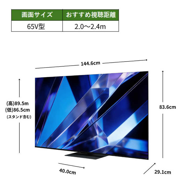 TVS REGZA【標準設置費込み】 Mini LED液晶テレビ REGZA レグザ Z7 65V型 4K対応 4Kチューナー内蔵 YouTube対応 Bluetooth対応 65Z770S 【kw0085-0087-4】 レグザ 4Kテレビ 液晶テレビ 65型 大画面 MiniLED 倍速 ネット動画 4Kチューナー