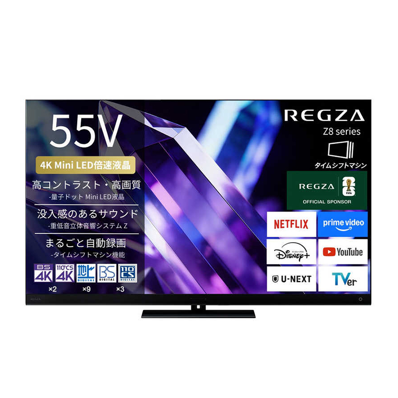 TVS REGZA【標準設置費込み】 Mini LED液晶テレビ REGZA レグザ Z8 55V型 4K対応 4Kチューナー内蔵 YouTube対応 Bluetooth対応 55Z890S 【kw0085-0088-3】 テレビ レグザ 4K Mini LED 液晶テレビ ネット動画 Bluetooth 家電 電化製品