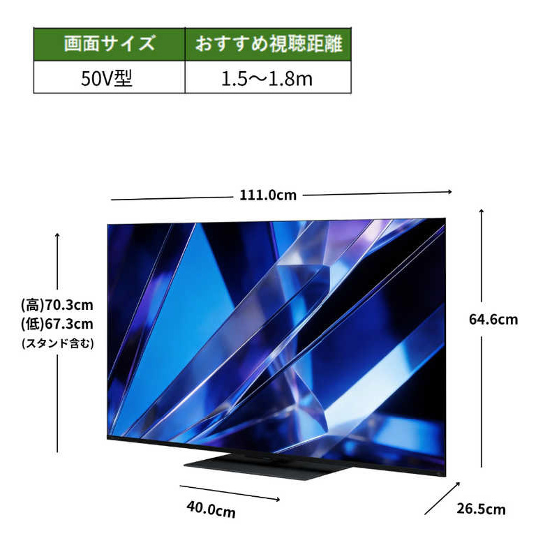 TVS REGZA【標準設置費込み】 Mini LED液晶テレビ REGZA レグザ Z7 50V型 4K対応 4Kチューナー内蔵 YouTube対応 Bluetooth対応 50Z770S【kw0085-0087-2】 REGZA レグザ 50型 4K テレビ 液晶テレビ ミニLED ネット動画 高画質
