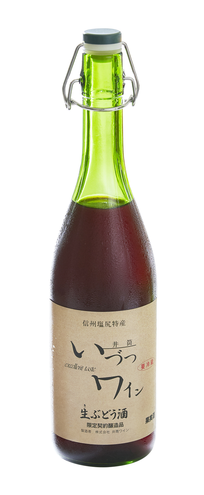 井筒ワイン 酸化防止剤無添加 井筒 生ワイン 赤 720ml × 2本 要冷蔵 発売元 株式会社片山