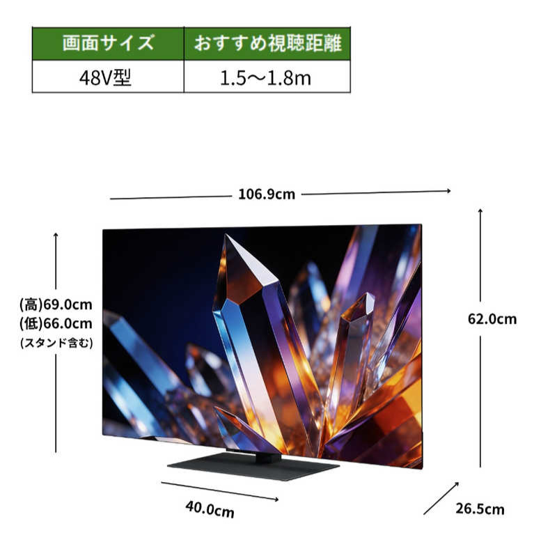 TVS REGZA【標準設置費込み】 有機ELテレビ REGZA レグザ X7 48V型 4K対応 4Kチューナー内蔵 YouTube対応 Bluetooth対応 48X770S 【kw0085-0089-1】 テレビ レグザ 有機ELテレビ 4K 電化製品 家電