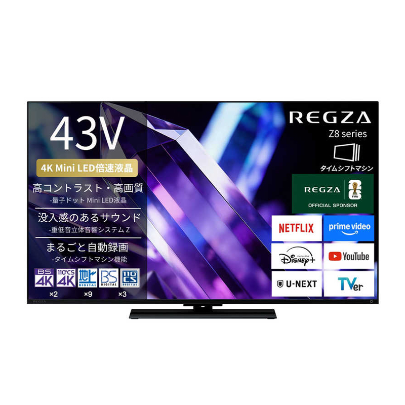 TVS REGZA【標準設置費込み】 Mini LED液晶テレビ REGZA レグザ Z8 43V型 4K対応 4Kチューナー内蔵 YouTube対応 Bluetooth対応 43Z890S 【kw0085-0088-1】 テレビ レグザ Mini LED 液晶テレビ 4K ネット動画 家電 電化製品