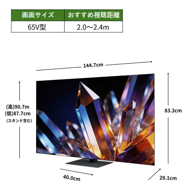 TVS REGZA【標準設置費込み】 有機ELテレビ REGZA レグザ X7 65V型 4K対応 4Kチューナー内蔵 YouTube対応 Bluetooth対応 65X770S 【kw0085-0089-3】 テレビ レグザ 有機ELテレビ 4K 電化製品 家電