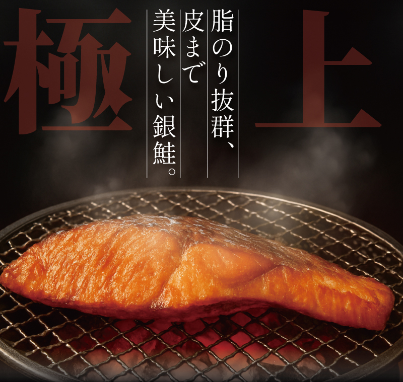 訳あり 銀鮭 切身 約 1.5kg ( 1切れ 90g ～ 140g ) 厚切り 塩銀鮭 魚介類 鮭切身 海鮮 訳アリ 訳あり品 訳有り 訳有 不揃い さけ サケ 切身 シャケ 切り身 冷凍 しゃけ おつまみ 塩鮭 惣菜 グルメ sake おかず 弁当 サーモン 銀鮭切り身 魚鮭 訳あり鮭 冷凍鮭 鮭シャケ 訳あり銀鮭 鮭さけ 魚 わけあり 魚喜 神奈川 湘南 藤沢