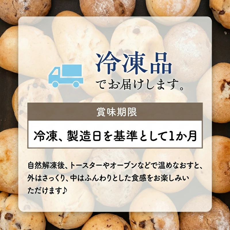 訳あり パン セット  2.1kg～2.8kg パンセット 保存料 無添加 こめ油 米油 使用 惣菜パン 菓子パン 食事パン 美味しい 朝食 朝 ご飯 ランチ 昼食 おやつ おすすめ パン詰合せ パンセット スイーツ ぱん pan もちもち おいしい ブレッド 冷凍パン 10000円 不揃い ベーカリー パン屋 大容量 冷凍 パン遊房 亀吉 神奈川 湘南 藤沢
