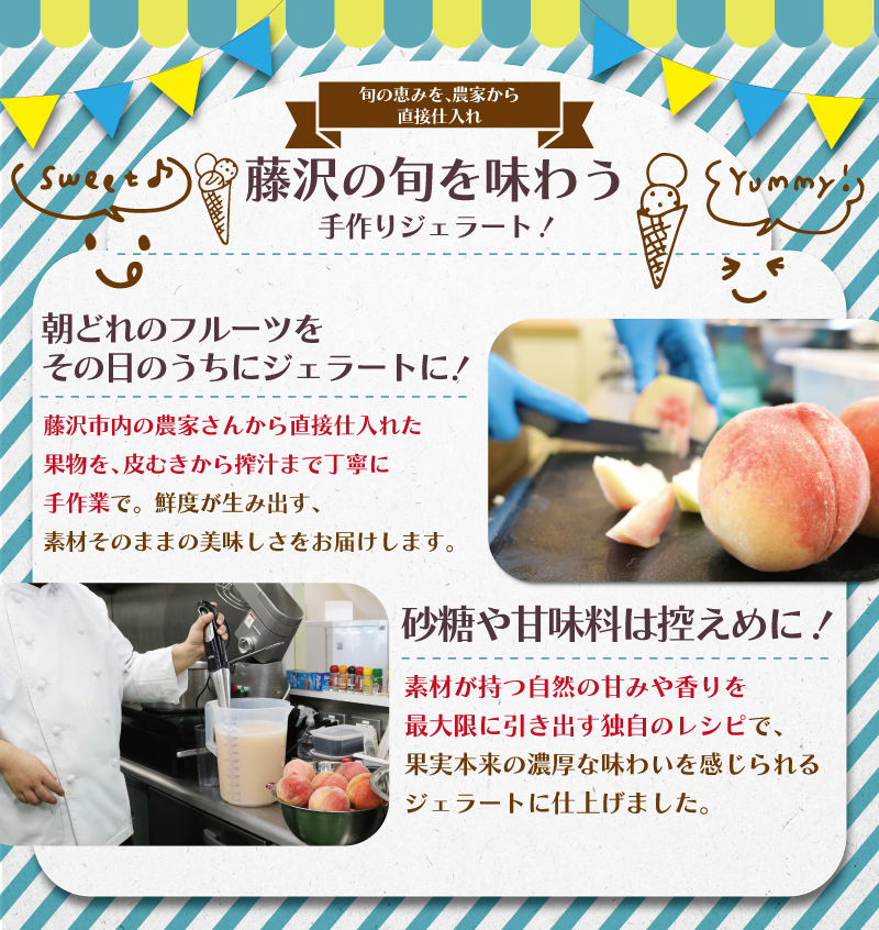 ジェラート 2L 500ml ✕ 4種類 セット 先行予約 2026年7月発送 大容量 アイス 卵不使用 おまかせ 詰め合わせ 手作り アイスクリーム フルーツ あいす じぇらーと スイーツ デザート 果物 野菜 旬 フルーツ プレゼント ギフト 贈答 贈り物 人気 こだわり 10000円 ジェラートファクトリー 湘南 藤沢