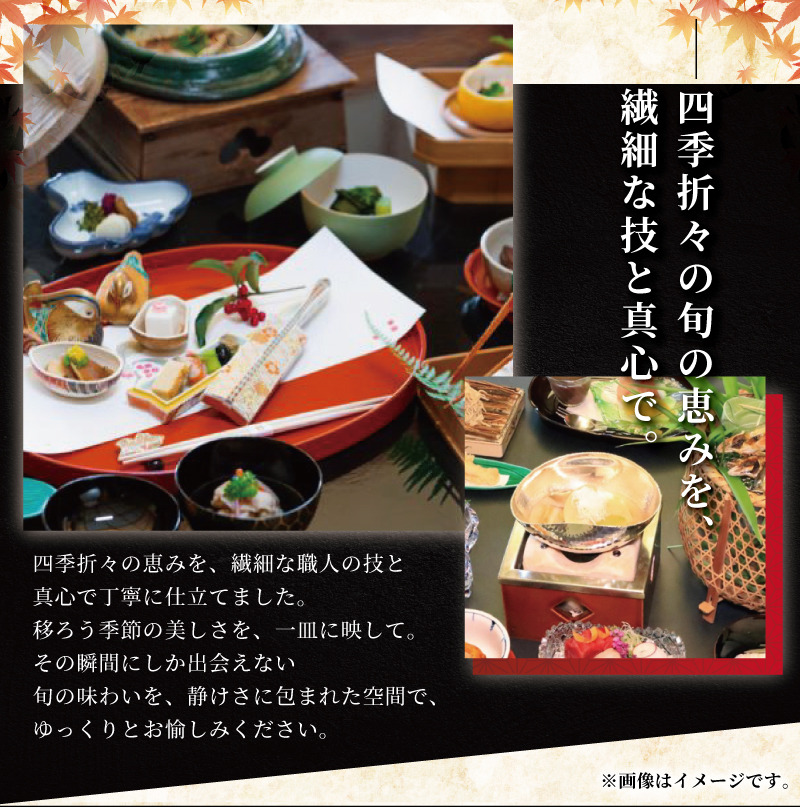 【隠れ里車屋】 ペアランチ コース お食事券 シェフおすすめコース 料亭 会席 懐石 料理 レストラン 食事 商品券 鉄板焼き ランチ券 お料理 和食 食事券 お食事券 食事チケット 食事クーポン グルメ 利用券 商品券 チケット 食べ物以外 日本料理 料亭 ランチ 昼食 旅行 観光 鉄板焼 トラベル 関東 隠れ里 車屋 神奈川 湘南 藤沢