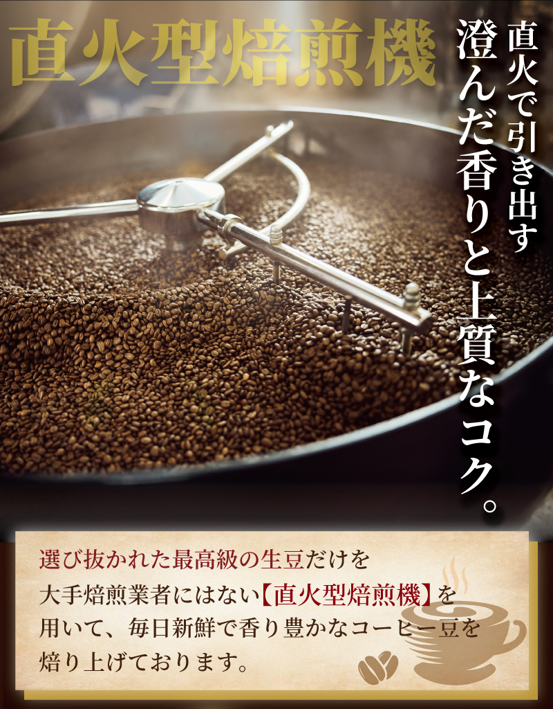 コーヒー 豆 1kg  コーヒーギフト 珈琲 Coffee 焙煎 ギフト コーヒー豆 最高級 直火式 自家 焙煎 癒し コロンビア ブレンド ミディアム ローストブレンド ブレイク 心やすらぐ マイルド 深いコク 豊か  おいしい 新鮮 香り モーニング ひととき プレゼント 粉 ドリップ 10000円 食べ物以外 湘南珈琲 湘南 藤沢市 藤沢 神奈川