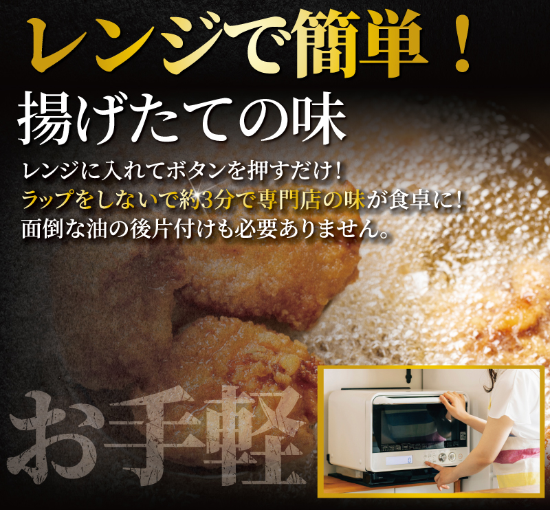 【唐揚げ むね肉 2kg】 簡単調理 冷凍 レンジ調理 簡単 レンチン 醤油 鶏唐揚げ 鶏の唐揚げ 鶏のから揚げ 惣菜 からあげ カラアゲ karaage 高タンパク 肉 鶏むね肉 低脂肪 自家製 チキン 揚げ物 ザンギ 竜田揚げ 鶏肉 とりにく ムネ  冷凍食品 おつまみ おかず 10000円 加納食堂 神奈川 湘南 藤沢