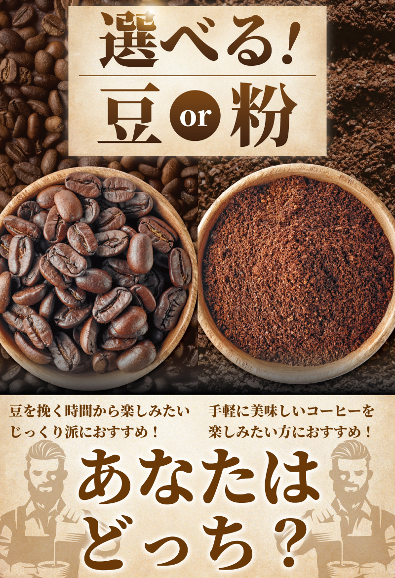 コーヒー 粉 1kg  コーヒーギフト 珈琲 Coffee 焙煎 ギフト コーヒー粉 最高級 直火式 自家 焙煎 癒し コロンビア ブレンド ミディアム ローストブレンド ブレイク 心やすらぐ マイルド 深いコク 豊か  おいしい 新鮮 香り モーニング ひととき プレゼント 豆 ドリップ 10000円 食べ物以外 湘南珈琲 湘南 藤沢市 藤沢 神奈川